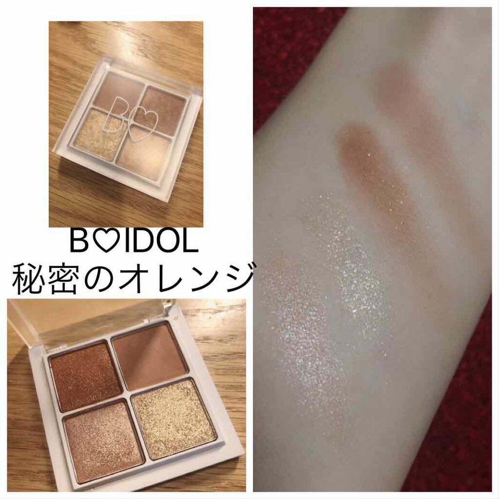 THE アイパレR/b idol/アイシャドウパレットを使ったクチコミ(1枚目)