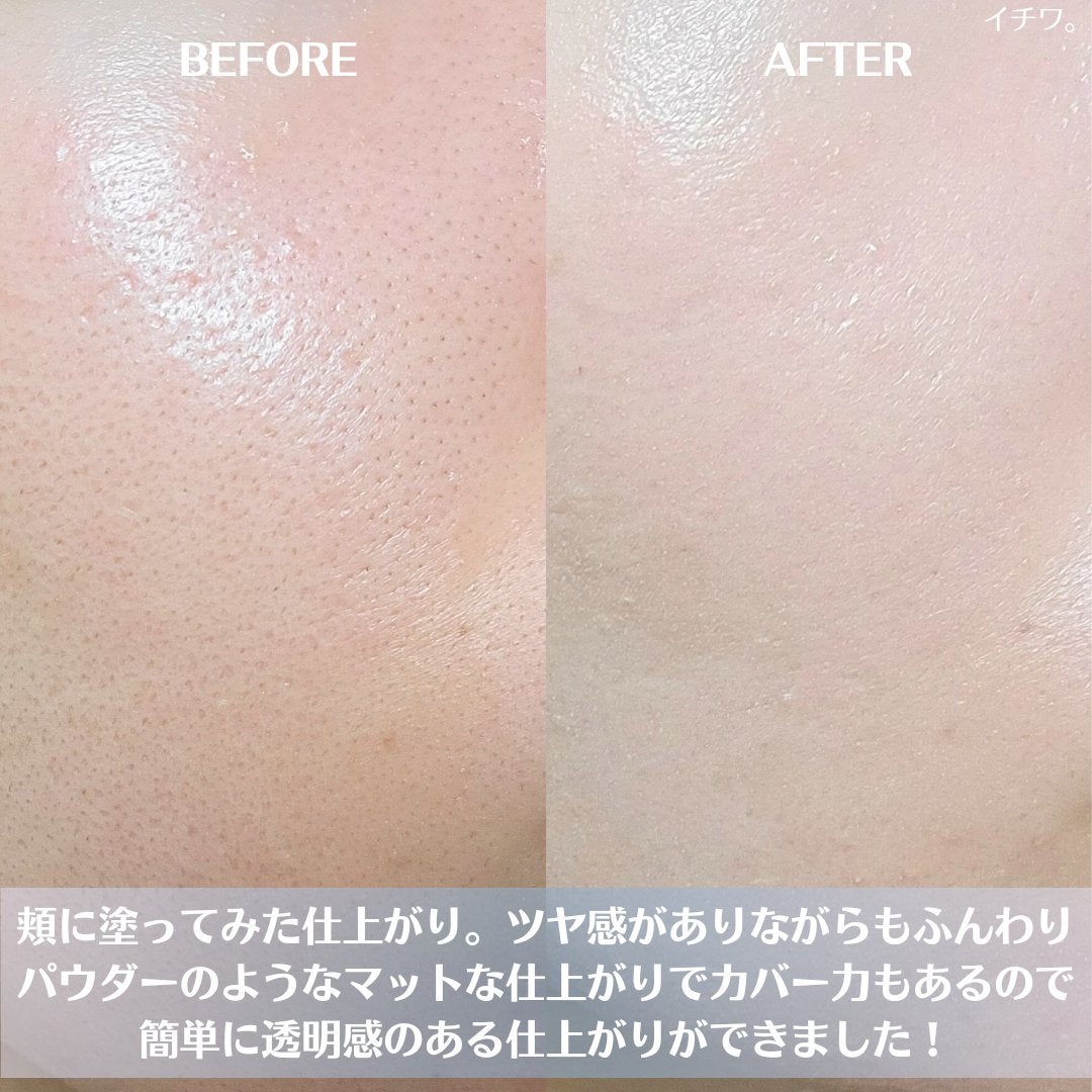 グロー マットクッション/APRILSKIN/クッションファンデーションを使ったクチコミ(6枚目)