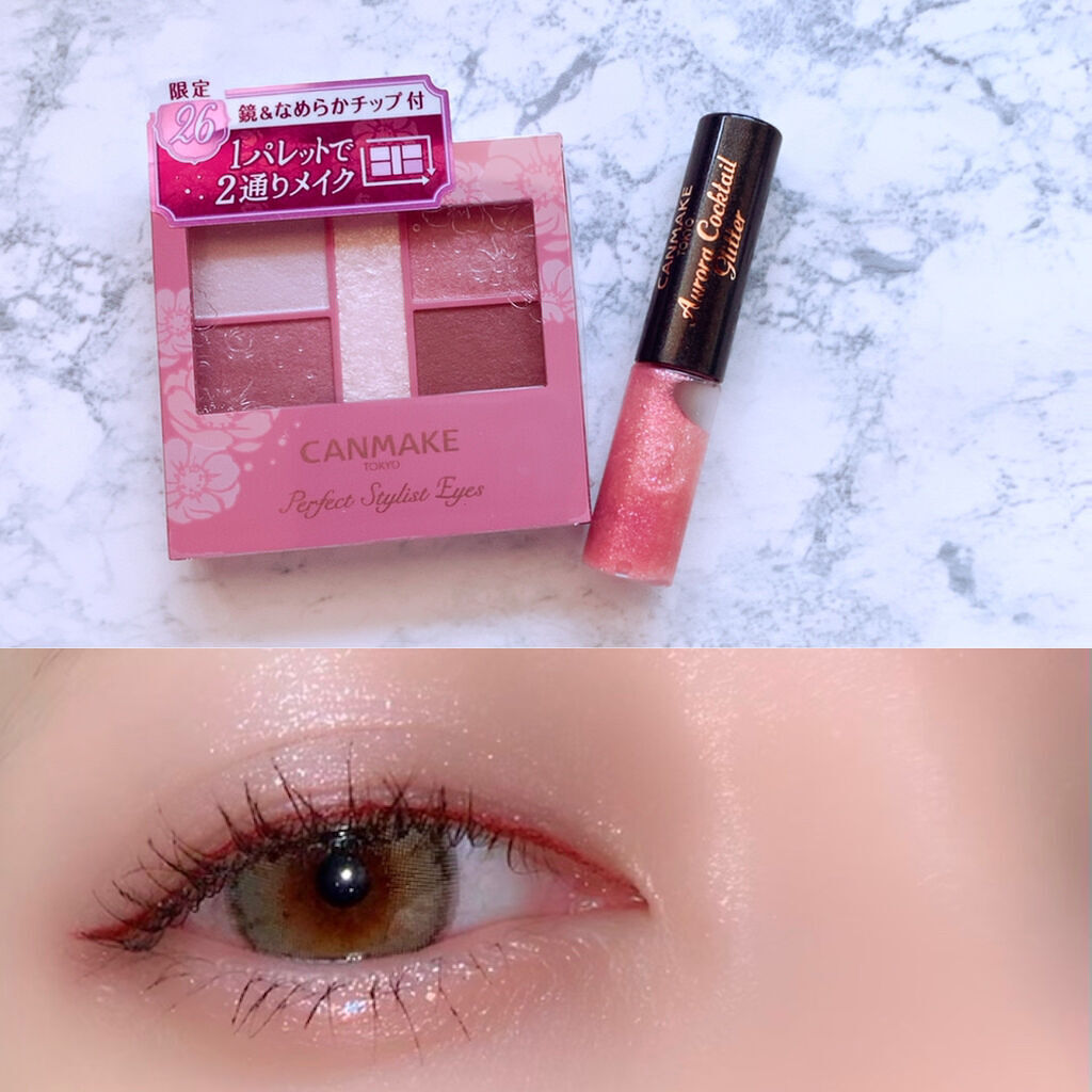 オーロラカクテルグリッター/キャンメイク/アイシャドウを使ったクチコミ（1枚目）