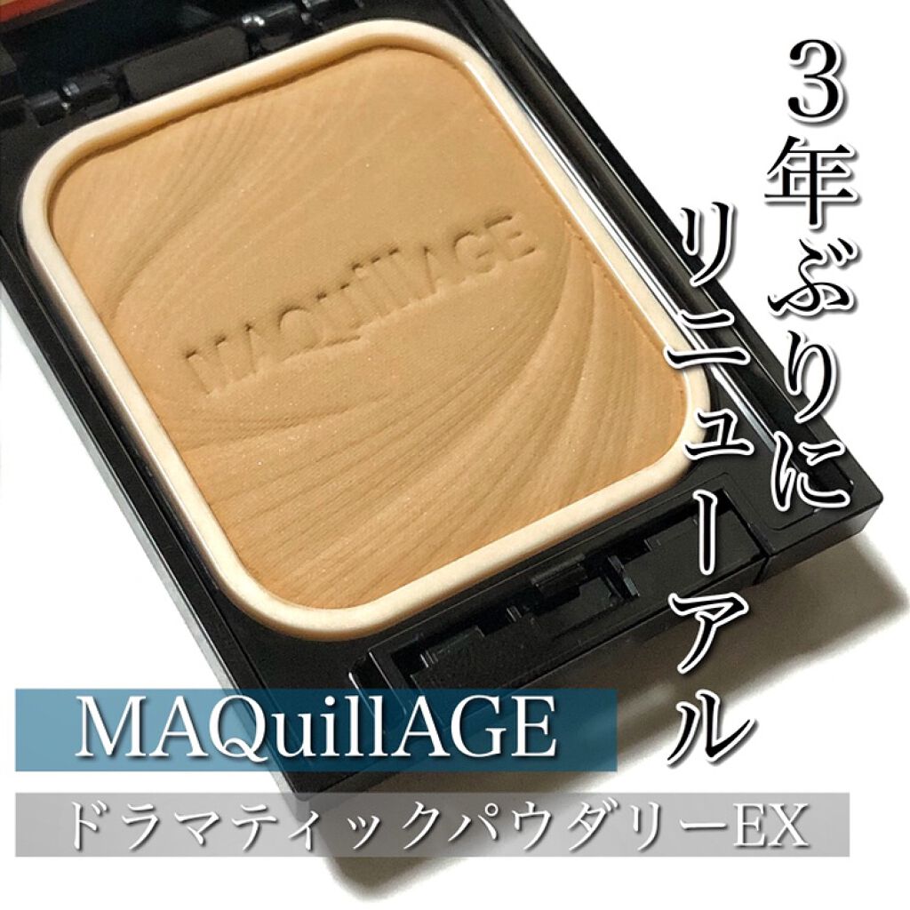 ドラマティックパウダリー EX/マキアージュ/パウダーファンデーションを使ったクチコミ(1枚目)