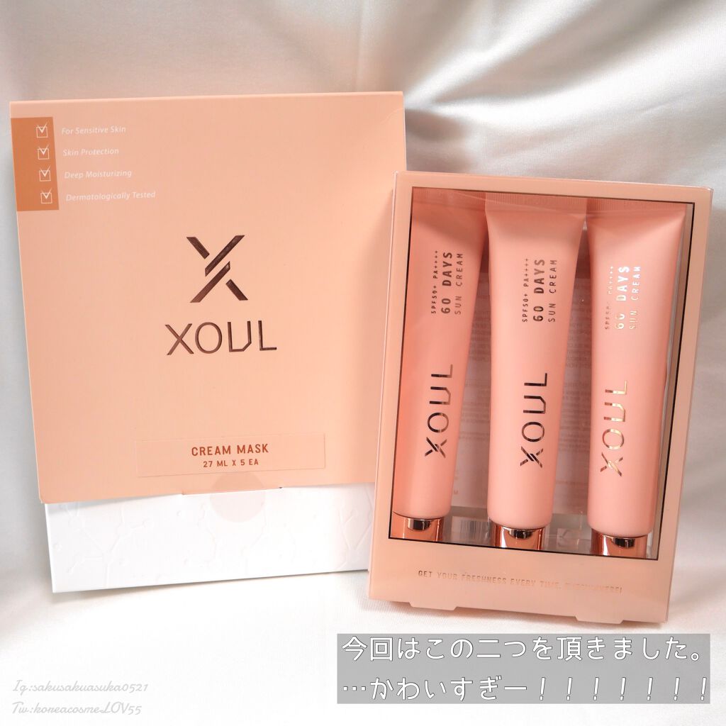 クリームマスク/XOUL/シートマスク・パックを使ったクチコミ(2枚目)