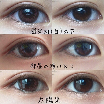 LA FILLE (ラ・フィーユ)/LA FILLE/カラーコンタクトレンズを使ったクチコミ(2枚目)