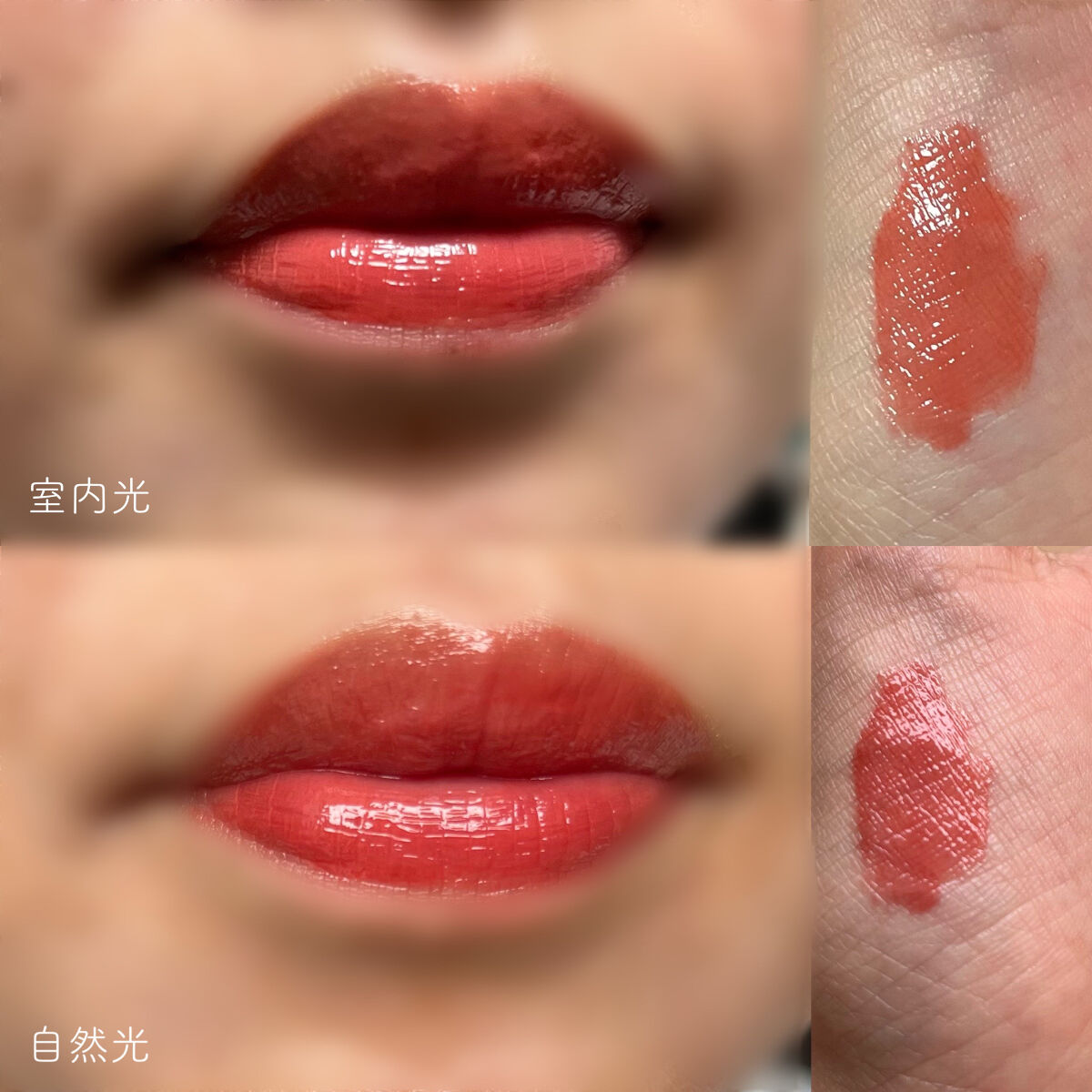 ジューシーラスティングティント/rom&nd/リップティントを使ったクチコミ（2枚目）