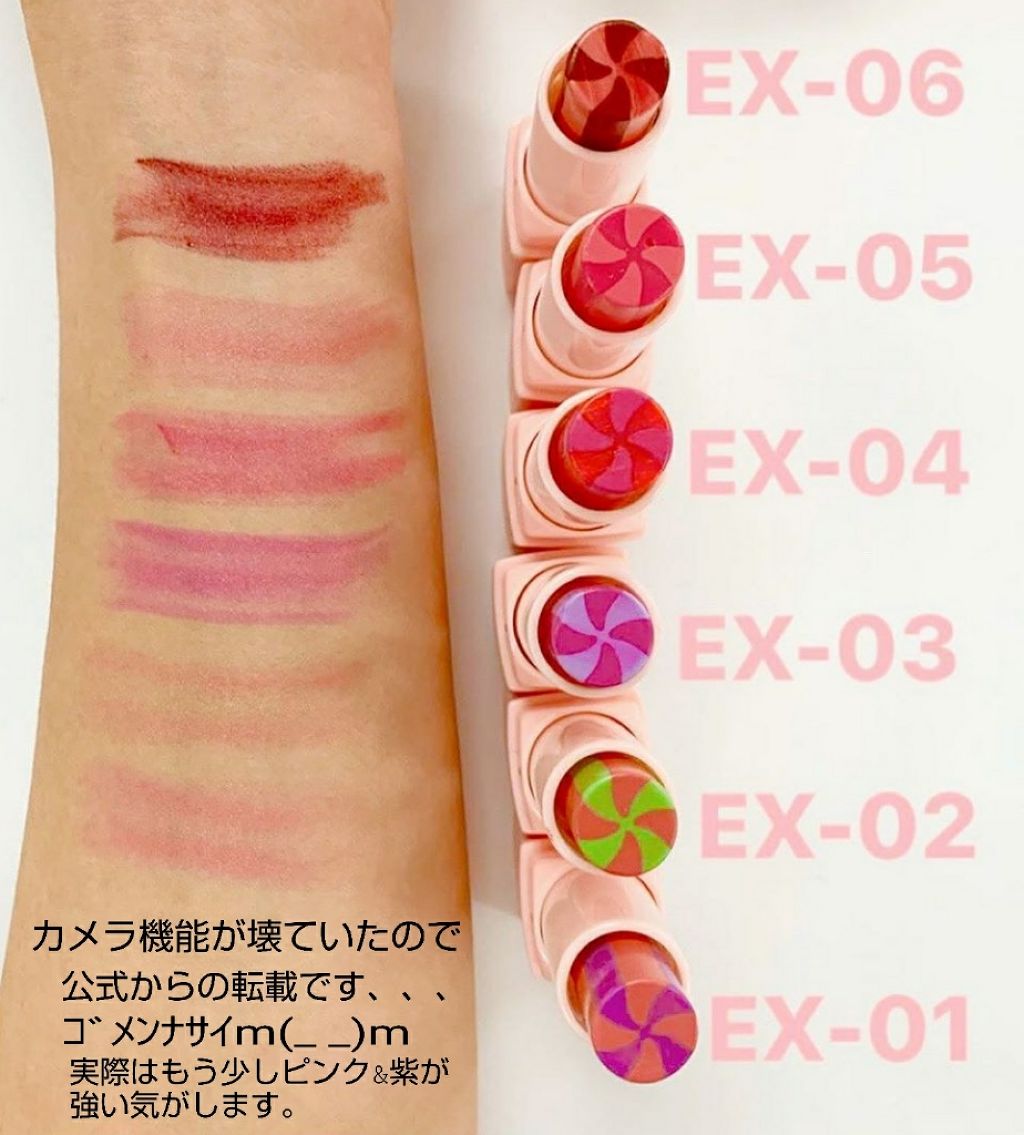 MCPリップバーム/MAGIC CLOSET/リップバームを使ったクチコミ（2枚目）