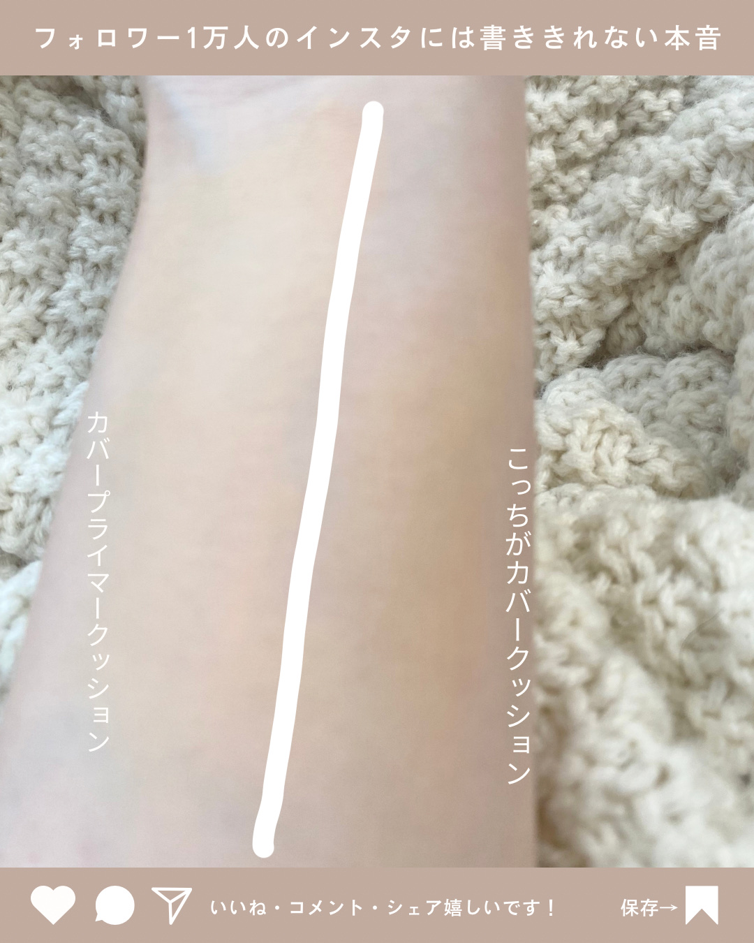 ピンクティーツリーカバークッション/APLIN/クッションファンデーションを使ったクチコミ（3枚目）