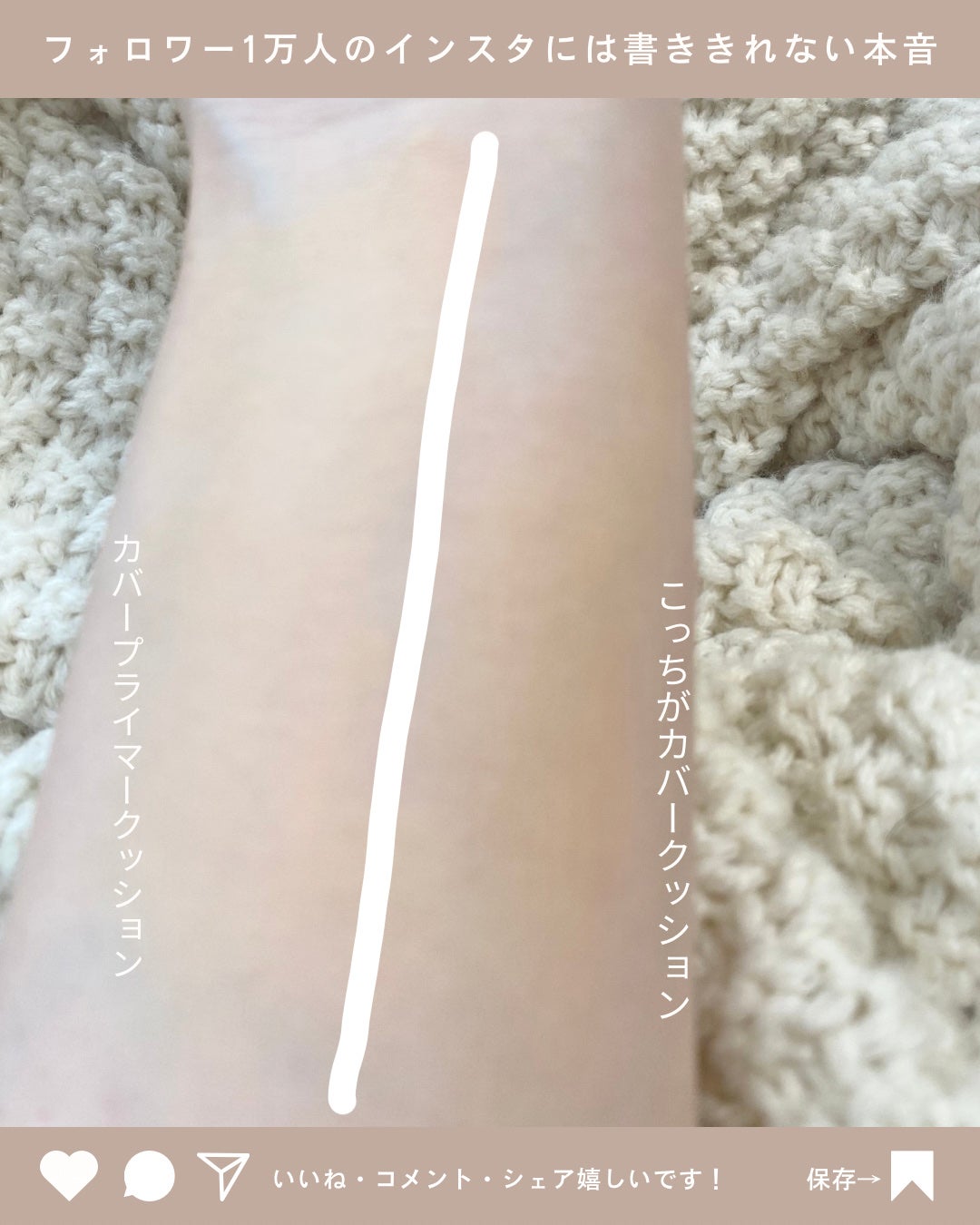 ピンクティーツリーカバークッション/APLIN/クッションファンデーションを使ったクチコミ(3枚目)