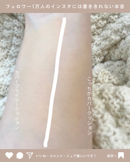 ピンクティーツリーカバークッション/APLIN/クッションファンデーションを使ったクチコミ(3枚目)