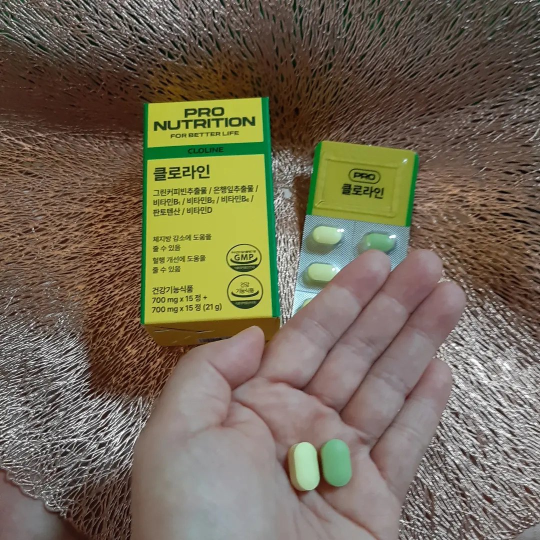 CLOLINE/PRO NUTRITION/ボディサプリメントを使ったクチコミ（2枚目）