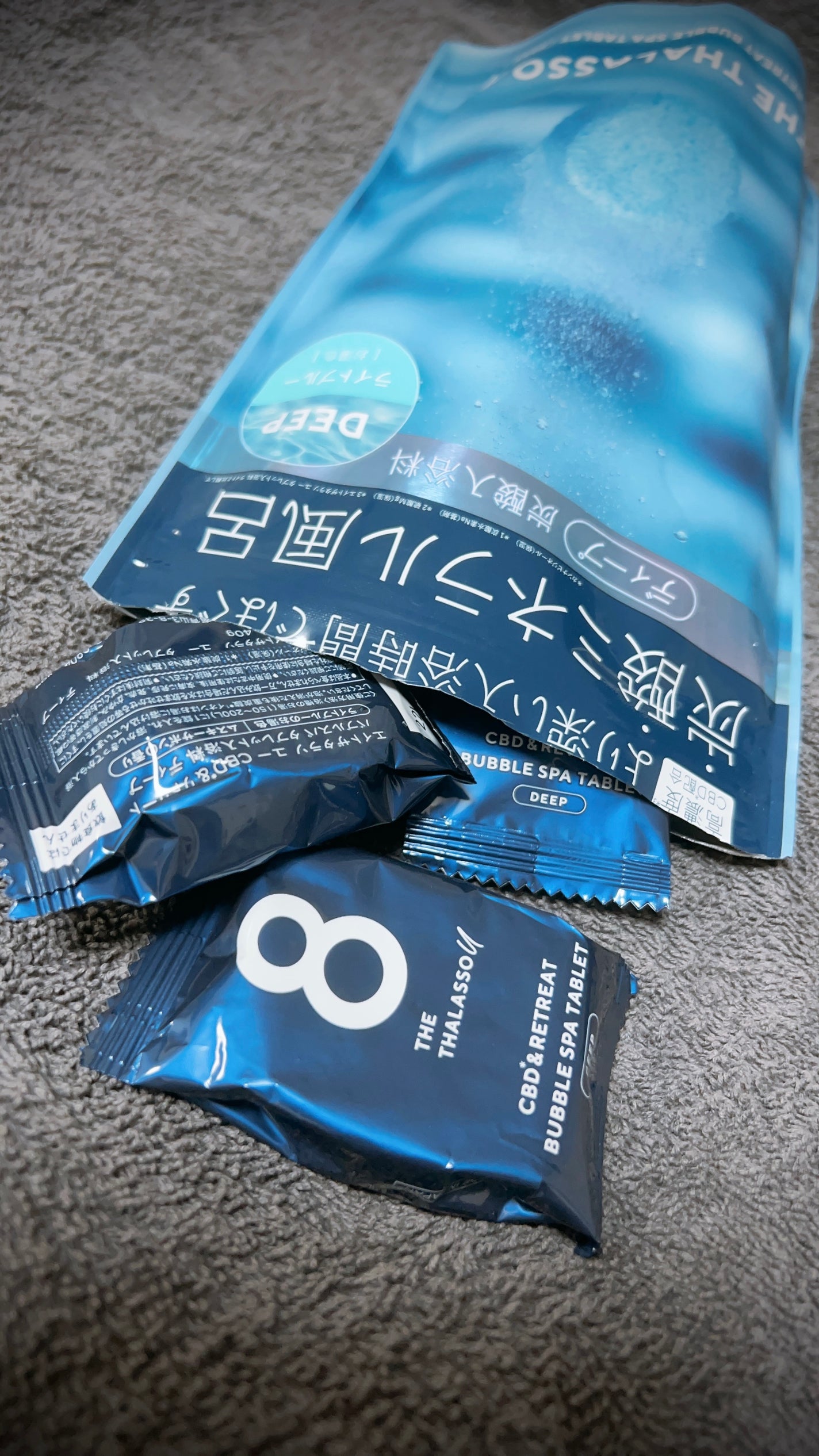 エイトザタラソ ユー CBD&リトリート バブルスパ タブレット入浴料 ディープ/エイトザタラソ/炭酸系入浴剤を使ったクチコミ(1枚目)