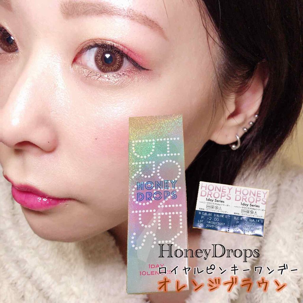 ハニードロップス/HONEY DROPS/カラーコンタクトレンズを使ったクチコミ（1枚目）