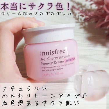 チェリーブロッサム トーンアップ クリーム UV/innisfree/フェイスクリームを使ったクチコミ（1枚目）