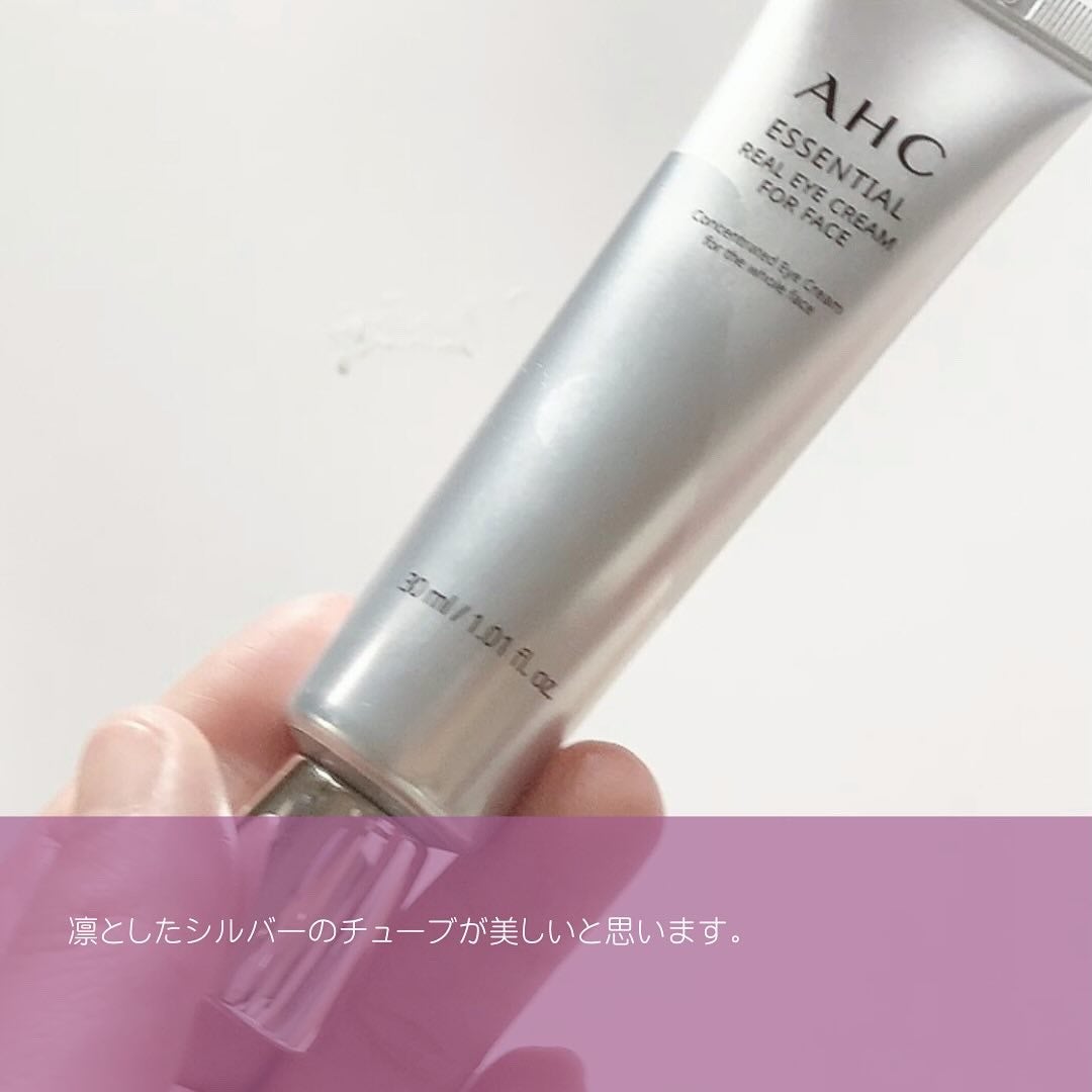 エッセンシャル リアル アイクリーム フォーフェイス/AHC/アイケア・アイクリームを使ったクチコミ(1枚目)