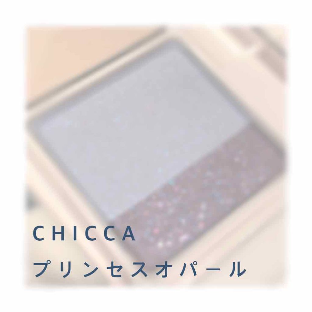 ミスティック パウダーアイシャドウ 13 プリンセスオパール/CHICCA/アイシャドウパレットを使ったクチコミ（2枚目）