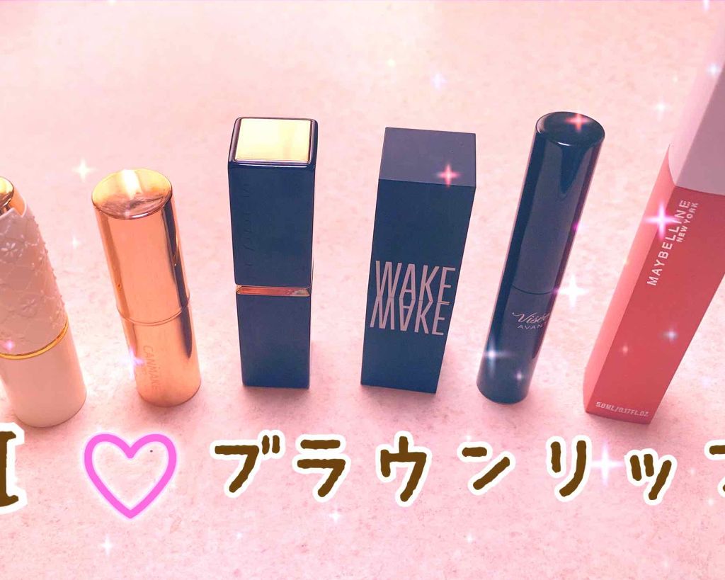 ラスティンググロスリップ/CEZANNE/口紅を使ったクチコミ(1枚目)