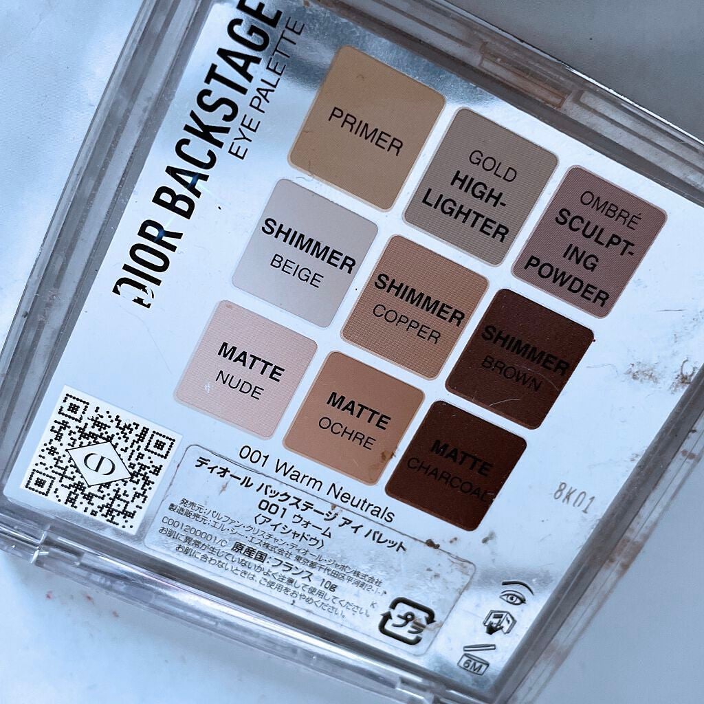 ディオール バックステージ アイ パレット/Dior/アイシャドウパレットを使ったクチコミ(2枚目)