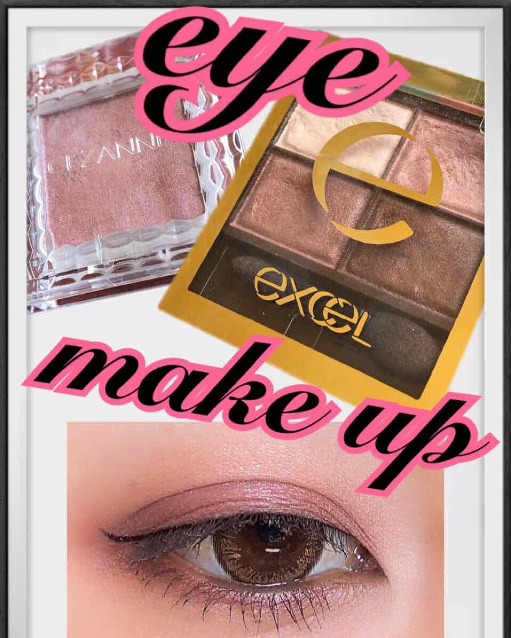 シングルカラーアイシャドウ/CEZANNE/単色アイシャドウを使ったクチコミ（1枚目）