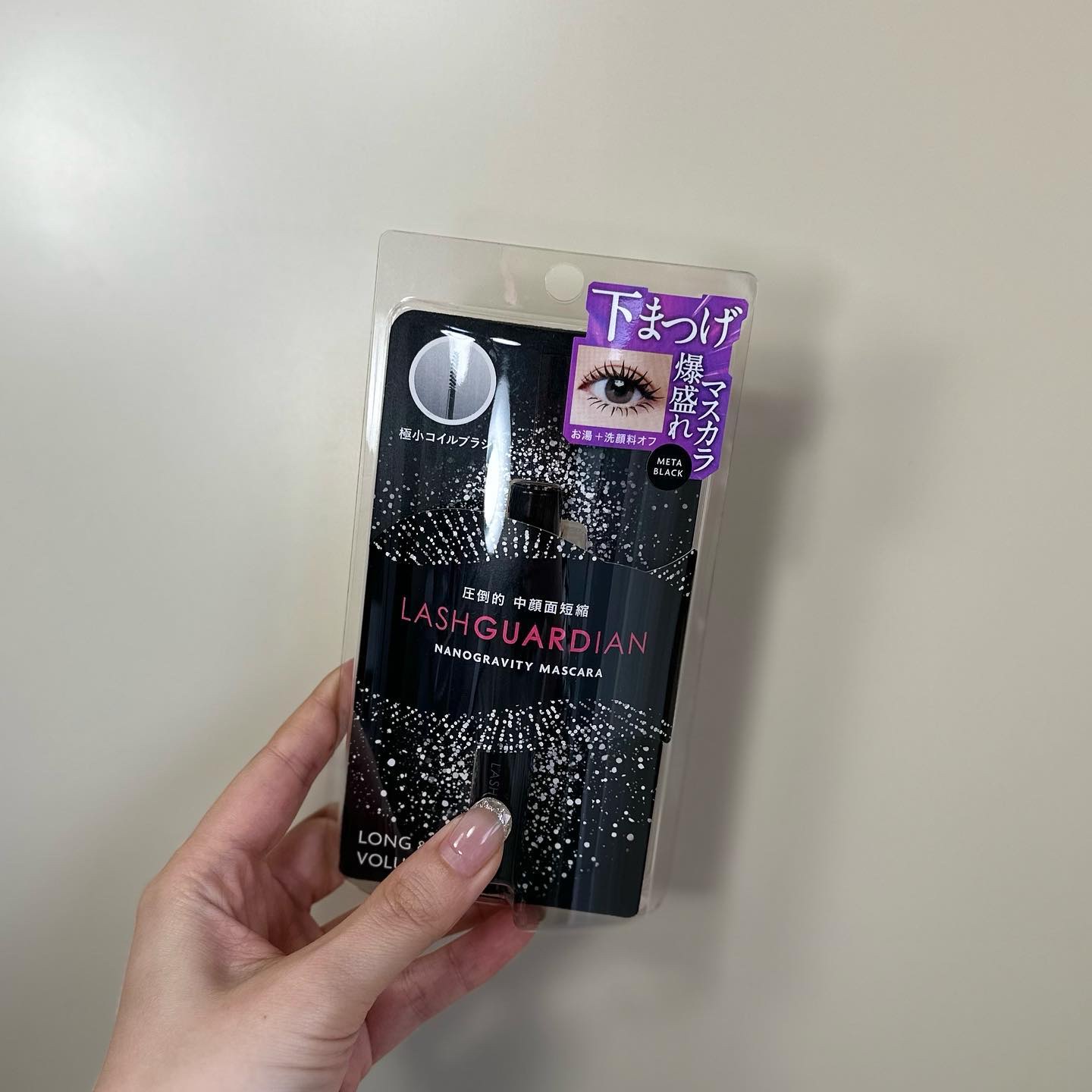 ラッシュガーディアン　ナノグラヴィティマスカラ/LASHGUARDIAN/マスカラを使ったクチコミ（3枚目）