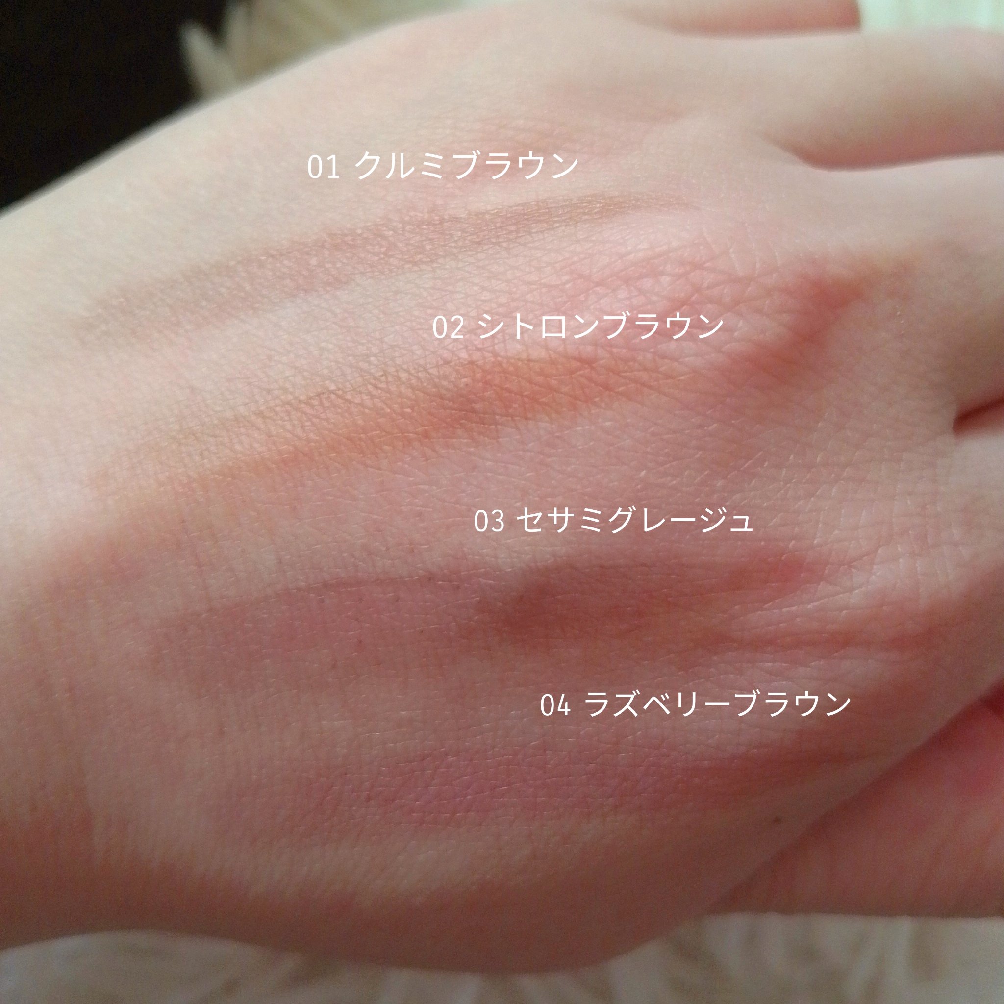 フローレスブロウリキッド/キャンメイク/リキッドアイブロウを使ったクチコミ（3枚目）