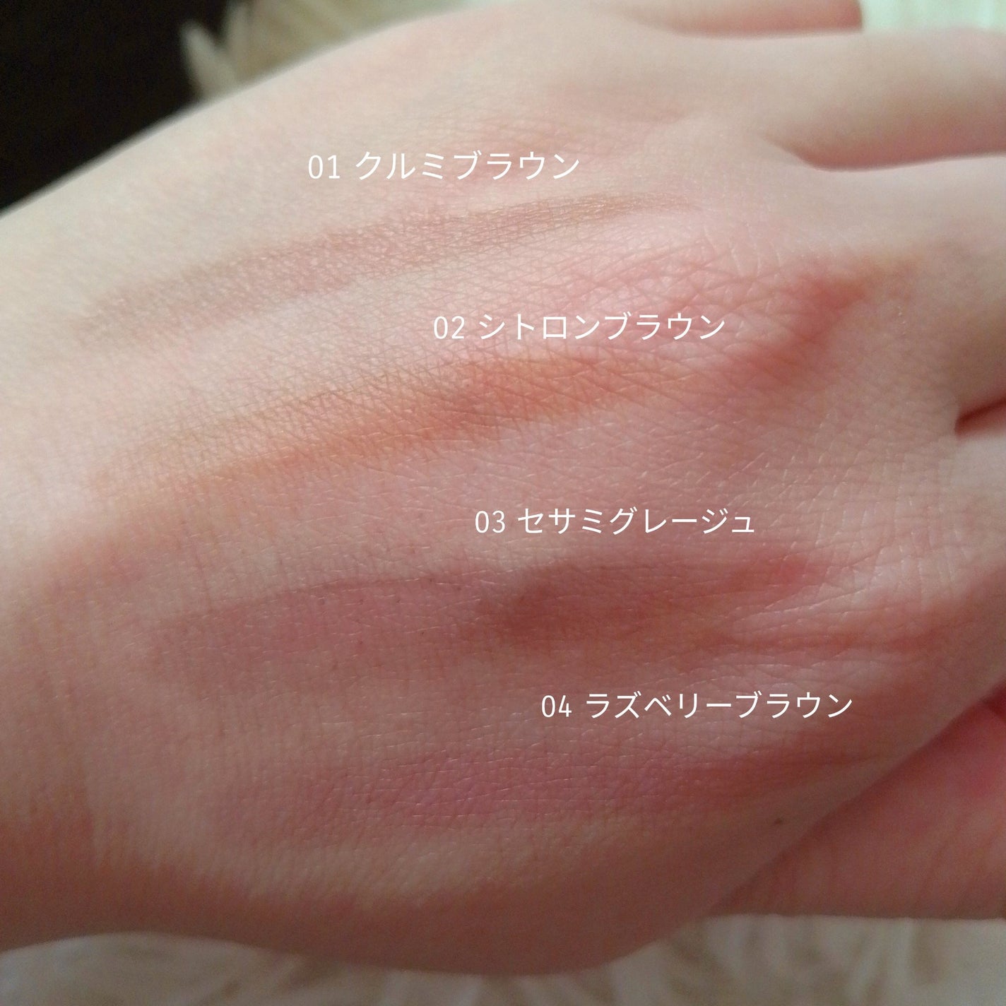 フローレスブロウリキッド/キャンメイク/リキッドアイブロウを使ったクチコミ(3枚目)