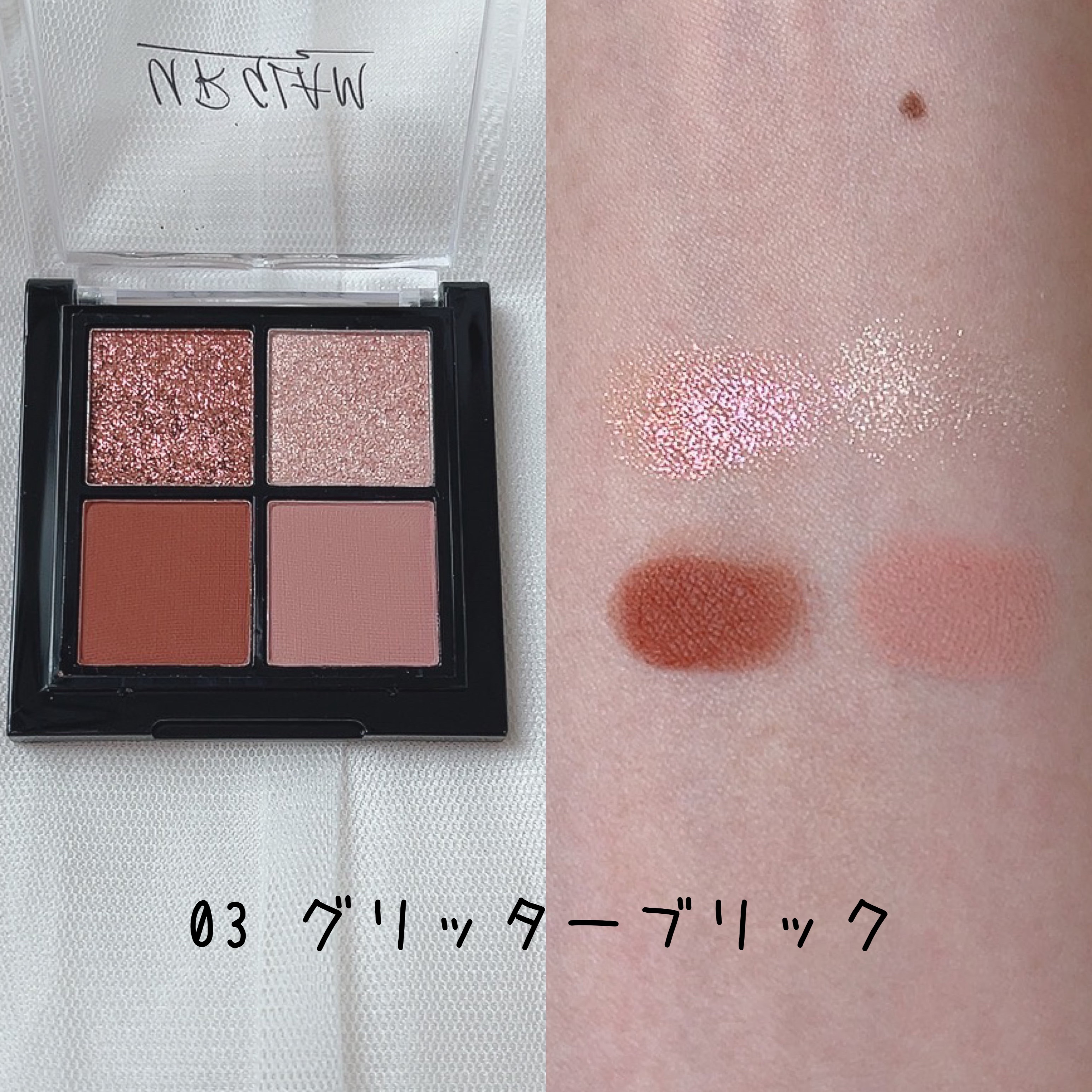 UR GLAM グリッターアイズ /U R GLAM/アイシャドウパレットを使ったクチコミ（3枚目）