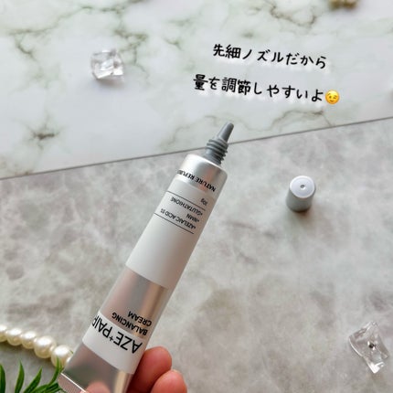 アゼペア クリーム/ネイチャーリパブリック/フェイスクリームを使ったクチコミ(4枚目)