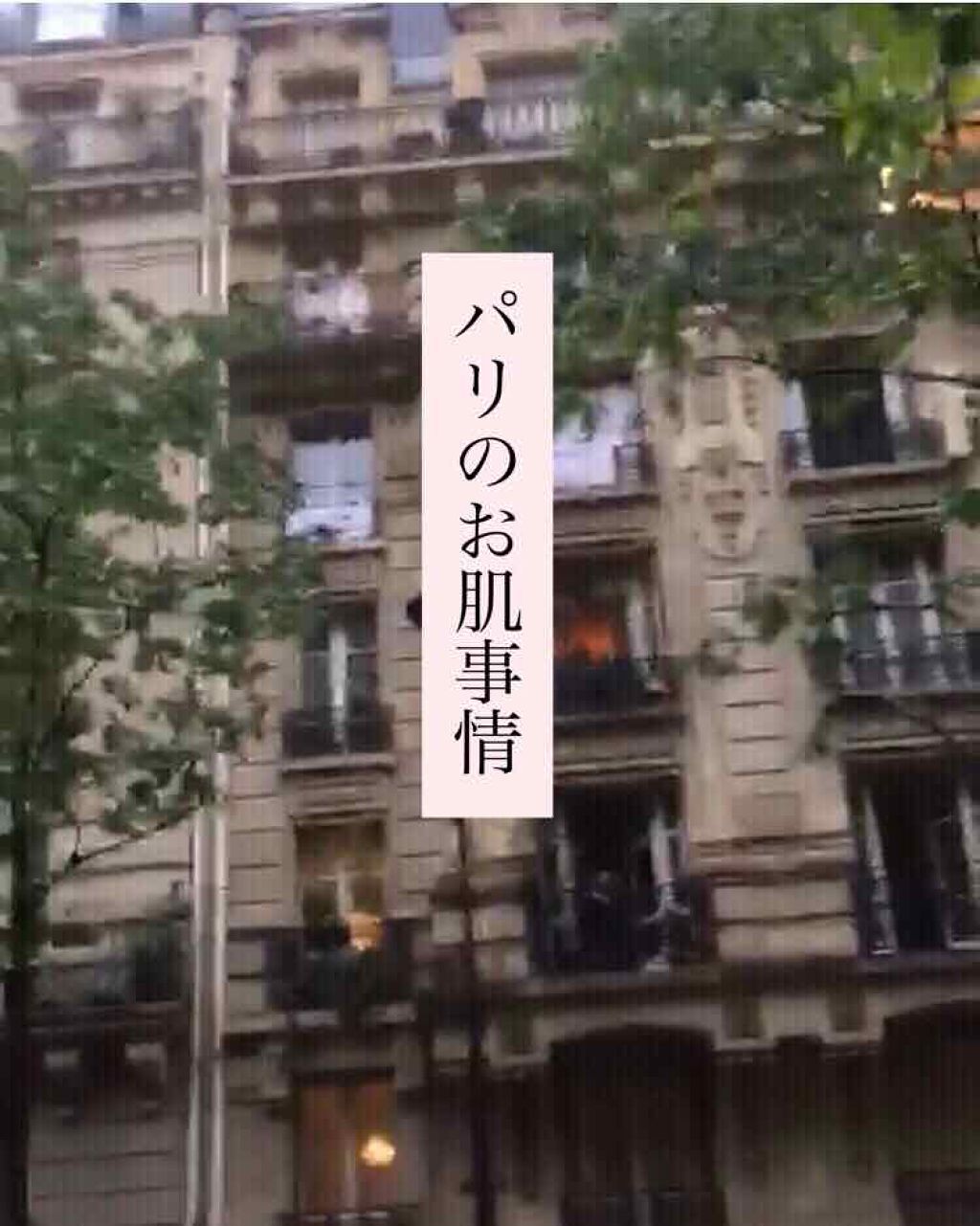 サンシビオ エイチツーオー D/ビオデルマ/クレンジングウォーターを使ったクチコミ（1枚目）