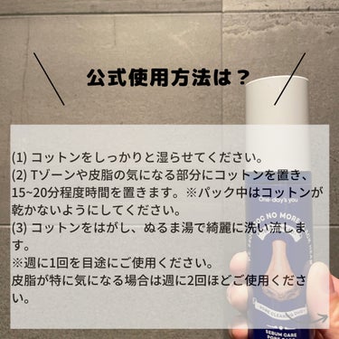 Cure スペシャルパウダーソープCureのクチコミ「／
🔈黒ずみ毛穴、イチゴ鼻これ試してみて
＼
脂性肌のお悩みで1番多いのが、
毛穴な黒ずみ🥲
.....」（2枚目）