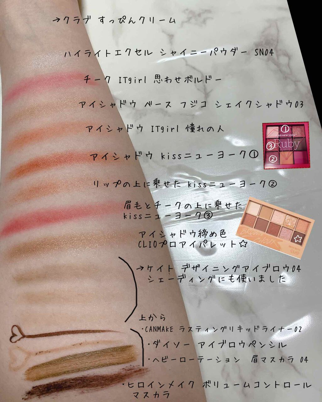 ボリューム＆カールマスカラ アドバンストフィルム/ヒロインメイク/マスカラを使ったクチコミ（2枚目）