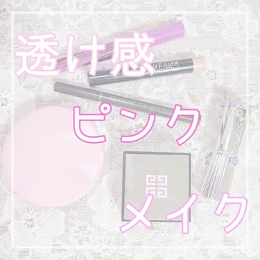 UR GLAM　EYESHADOW STICK/U R GLAM/ジェル・クリームアイシャドウを使ったクチコミ（1枚目）