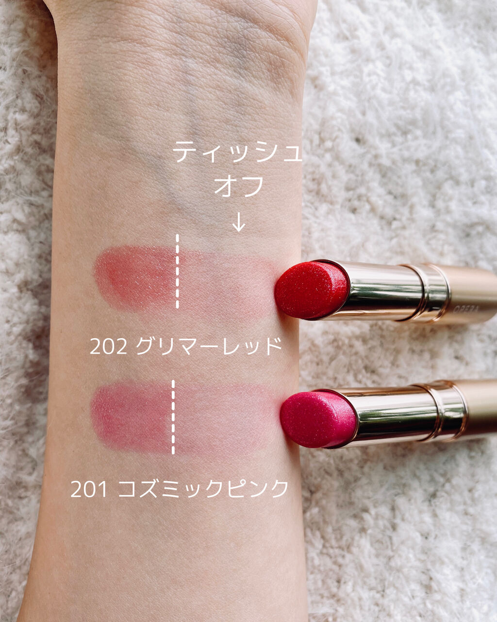 オペラ リップティント N/OPERA/リップティントを使ったクチコミ（3枚目）