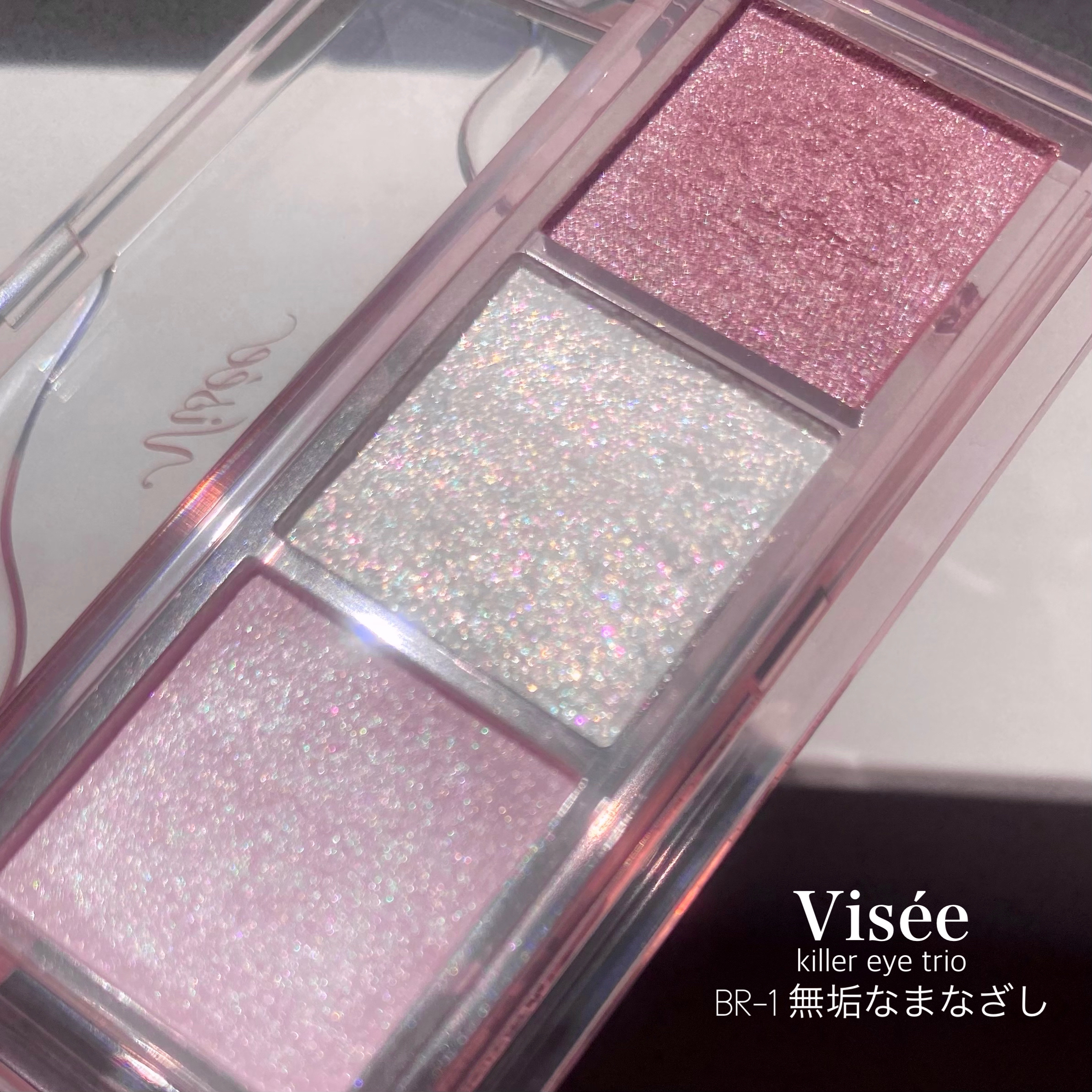 キラー アイ トリオ/Visée/アイシャドウパレットを使ったクチコミ（2枚目）