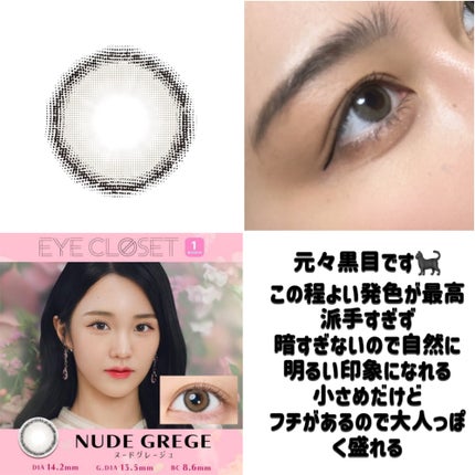 を使ったクチコミ(2枚目)