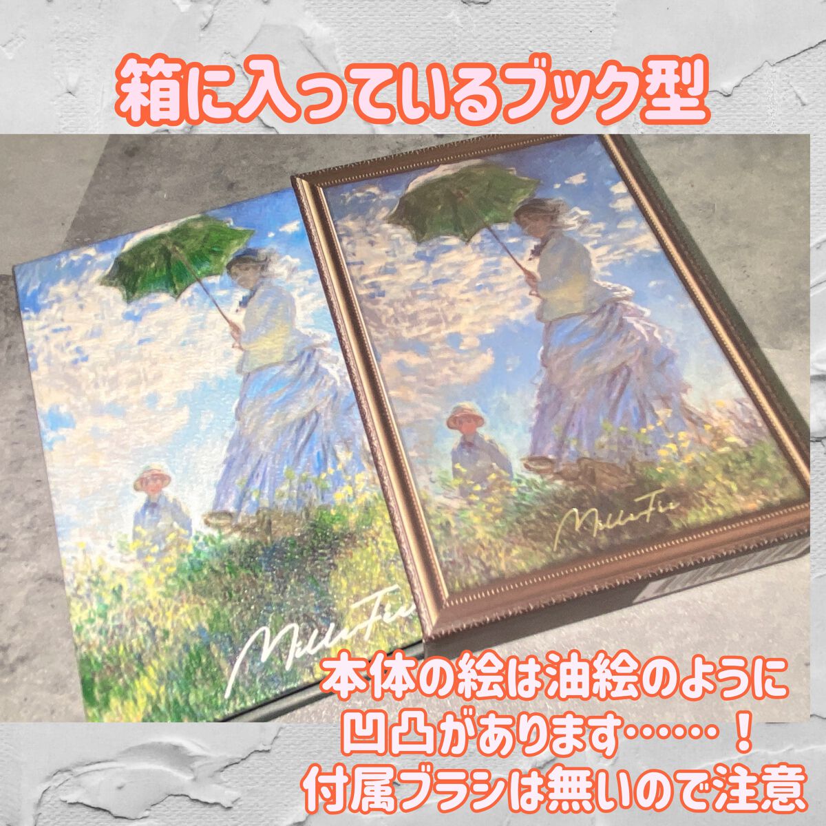 絵画アイシャドウパレット/MilleFée/アイシャドウパレットを使ったクチコミ(2枚目)