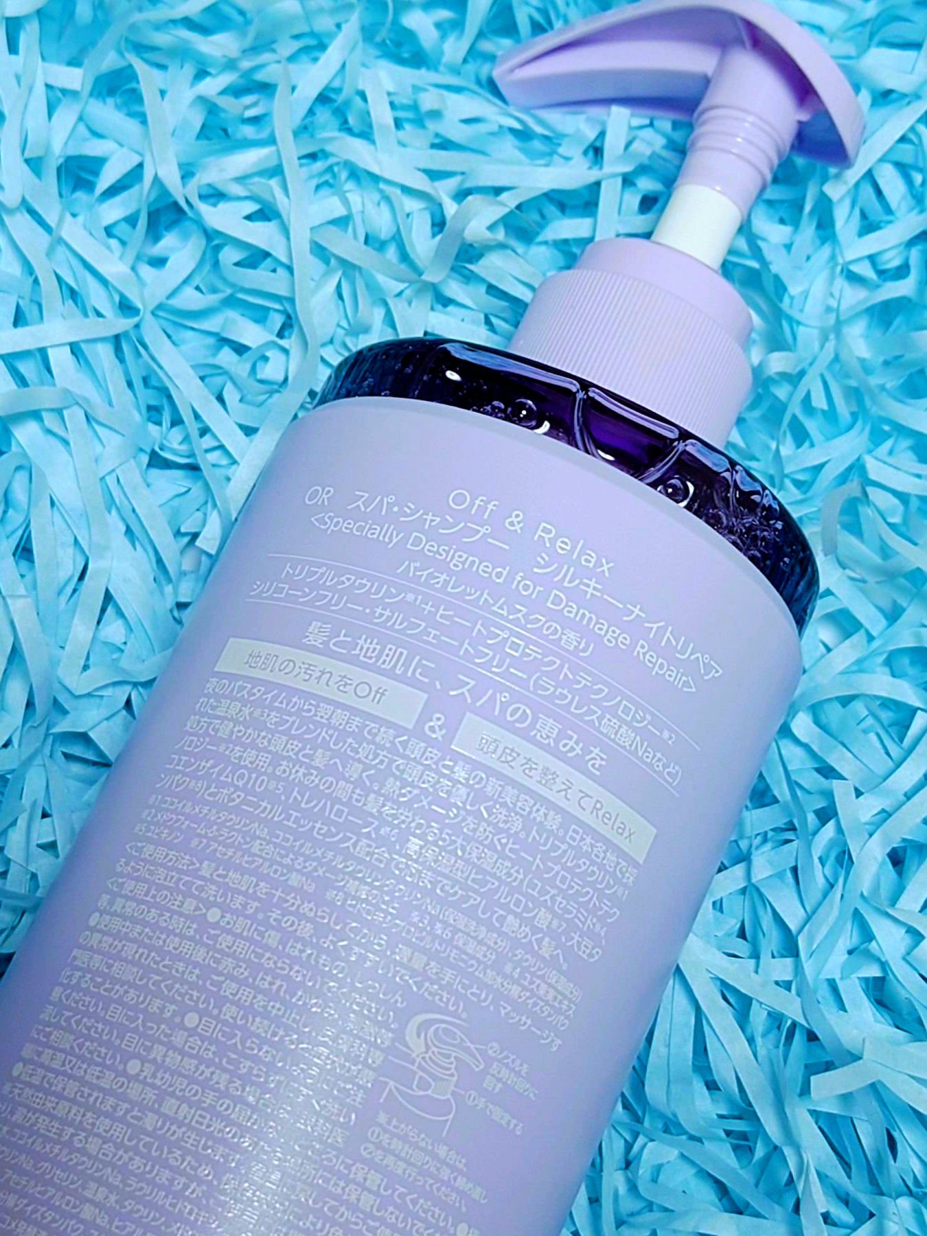 ＯＲ スパ・シャンプー／ヘアトリートメント シルキーナイトリペア/Off&Relax/市販シャンプーを使ったクチコミ（2枚目）