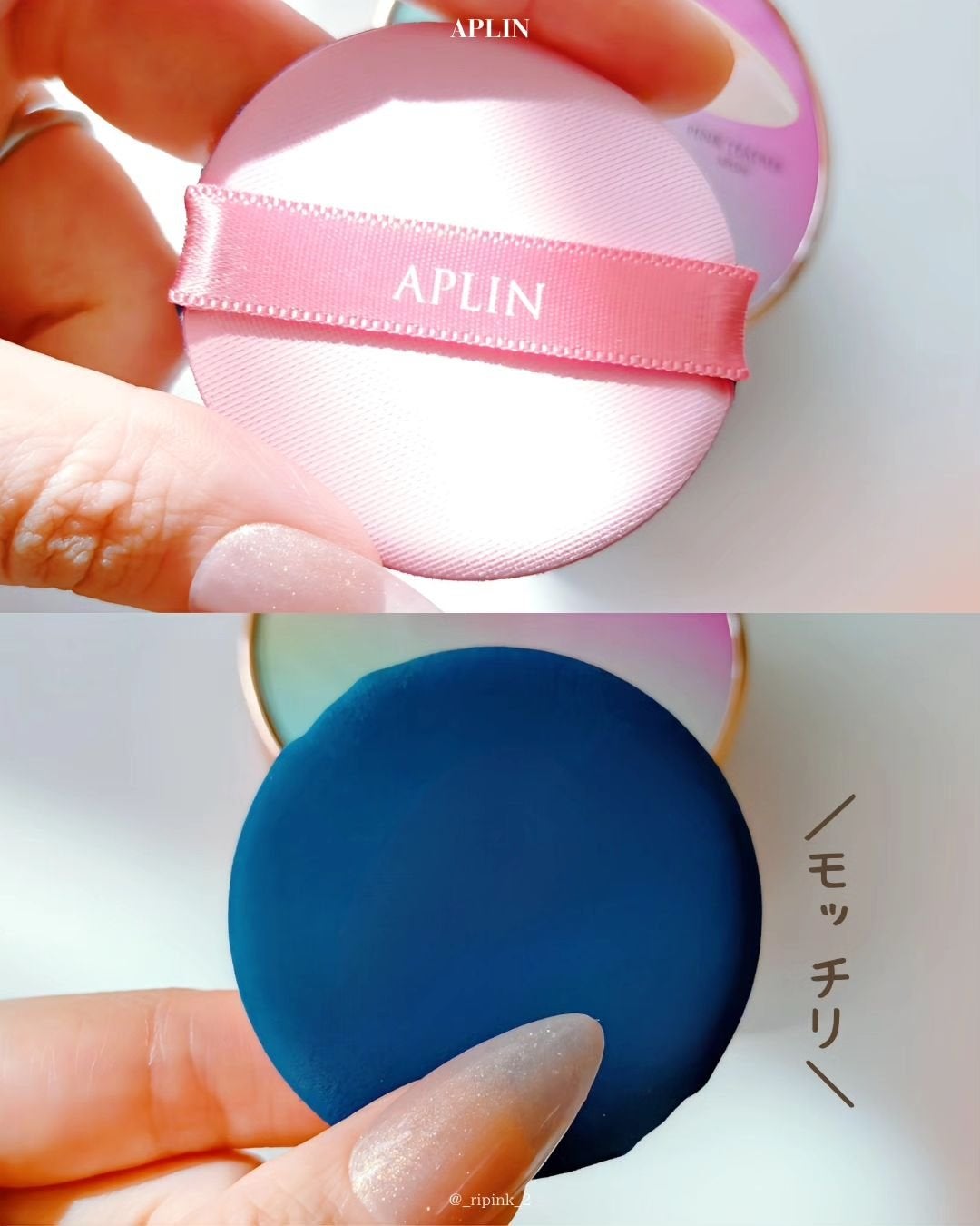 ピンクティーツリーカバークッション/APLIN/クッションファンデーションを使ったクチコミ(4枚目)