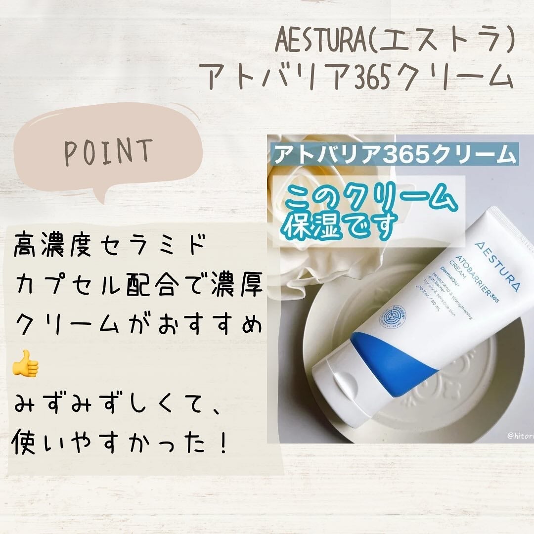 ウォーターグローバーム/VELY VELY/フェイスクリームを使ったクチコミ(6枚目)