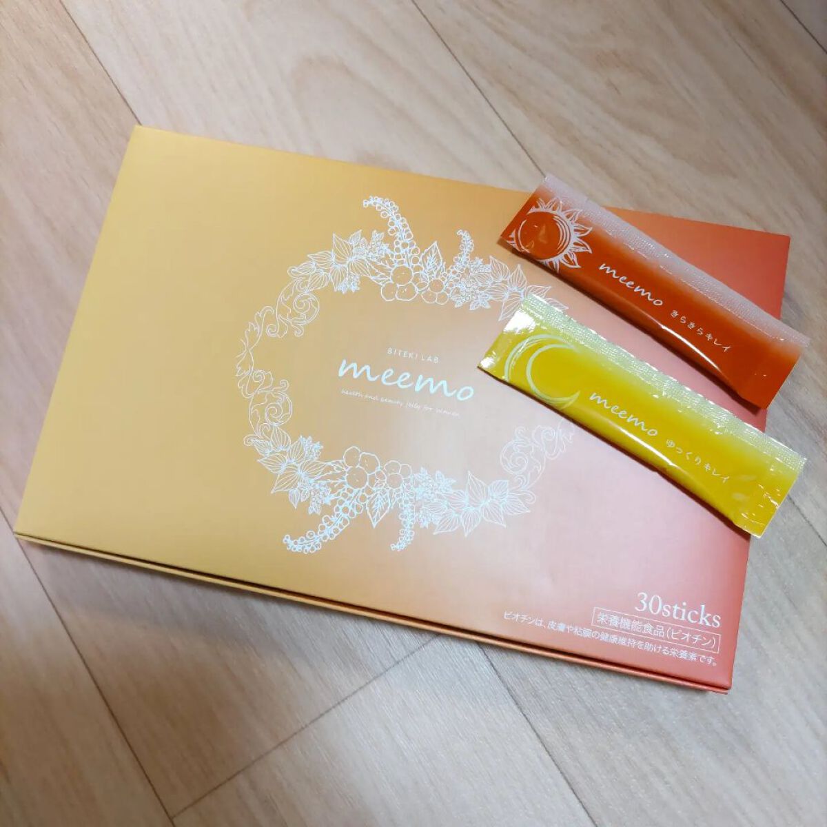 meemo/meemo/健康サプリメントを使ったクチコミ（1枚目）