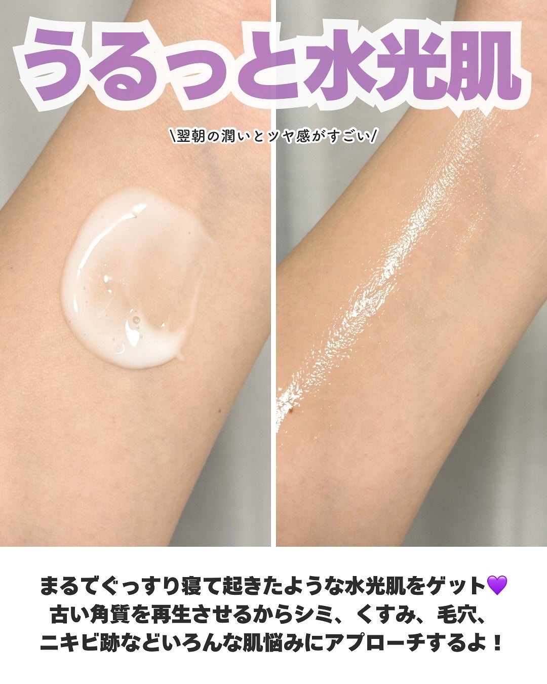 トリプル レチノール アンプル/Celladix/美容液を使ったクチコミ(4枚目)