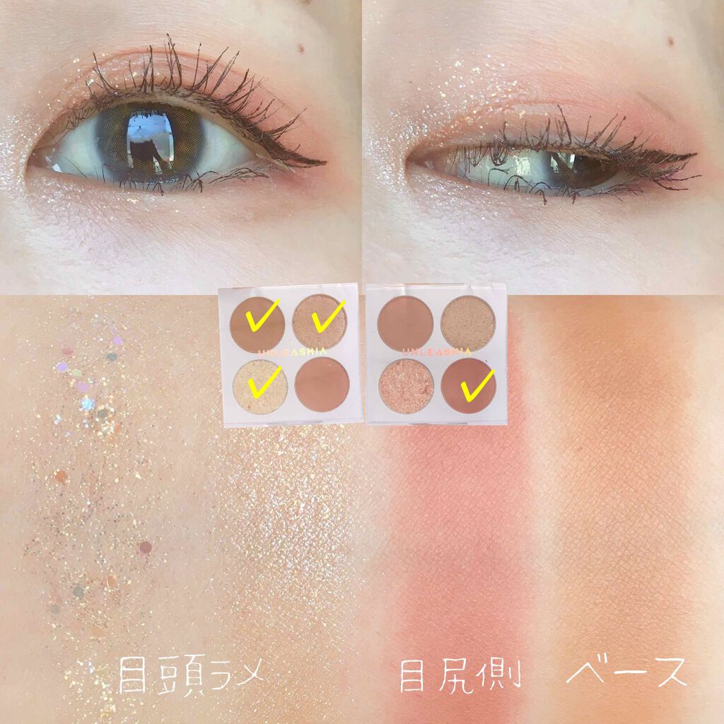 ゲットジュエルパレット/unleashia/アイシャドウパレットを使ったクチコミ（2枚目）