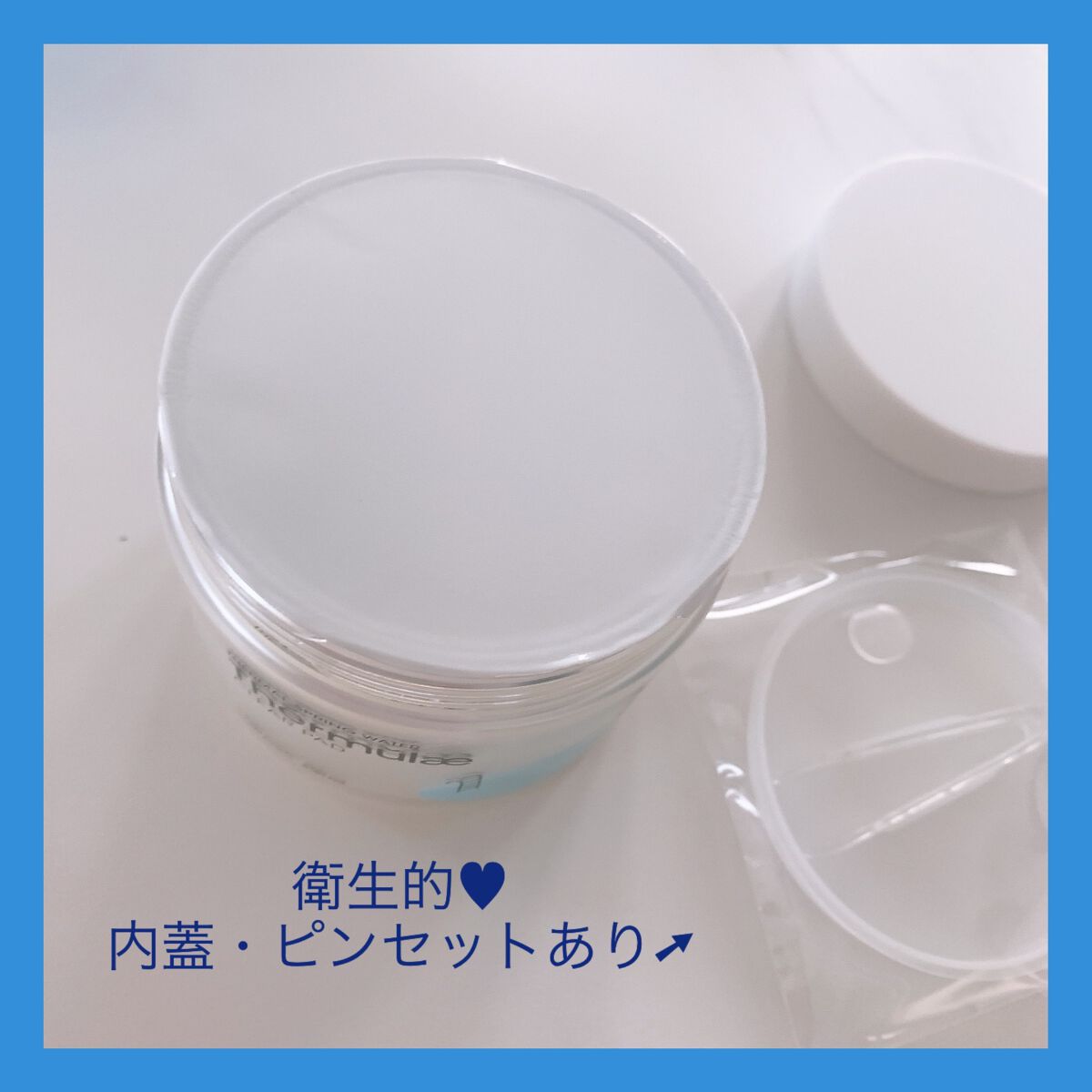 テルムレクリアパッド/STEAMBASE/トナーパッドを使ったクチコミ（3枚目）