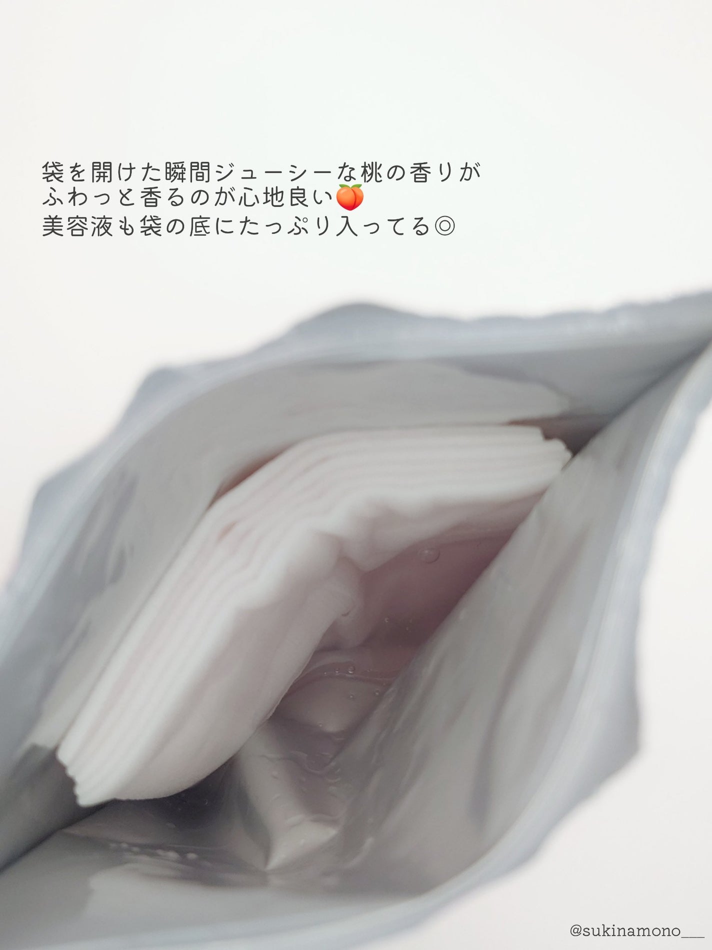 潤いバリアセラムマスク N/ももぷり/シートマスク・パックを使ったクチコミ(3枚目)