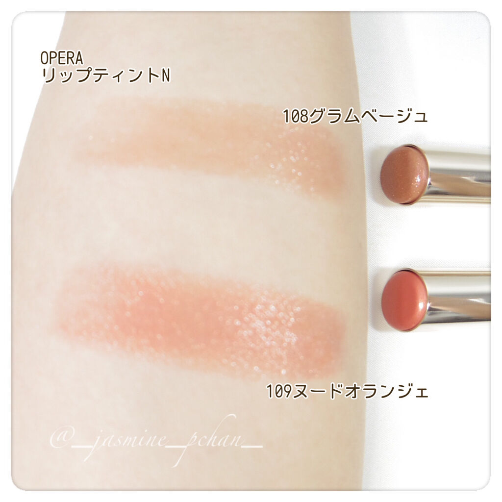 オペラ リップティント N/OPERA/リップティントを使ったクチコミ（2枚目）