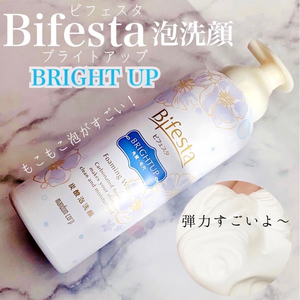 泡洗顔 ブライトアップ/ビフェスタ/泡洗顔を使ったクチコミ(1枚目)