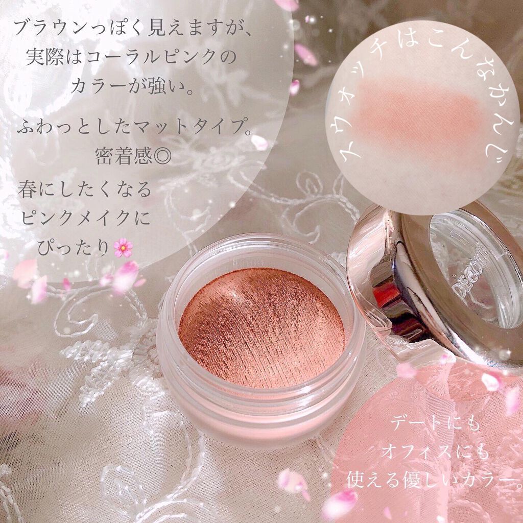 アイグロウ ジェム PK803/DECORTÉ/ジェル・クリームアイシャドウを使ったクチコミ（2枚目）