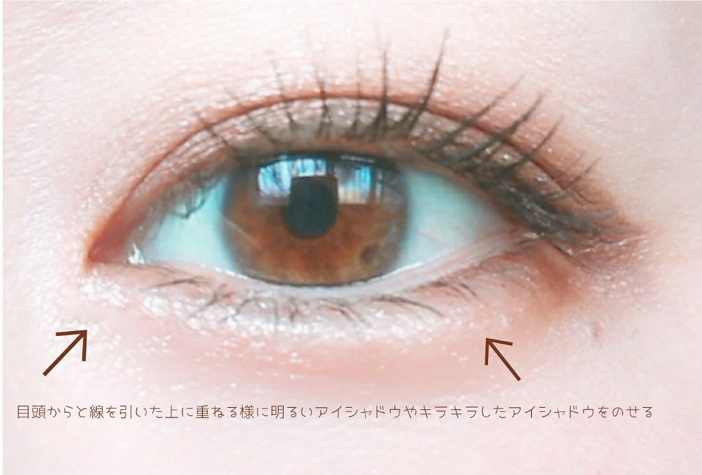 描くふたえアイライナー/CEZANNE/リキッドアイライナーを使ったクチコミ（3枚目）