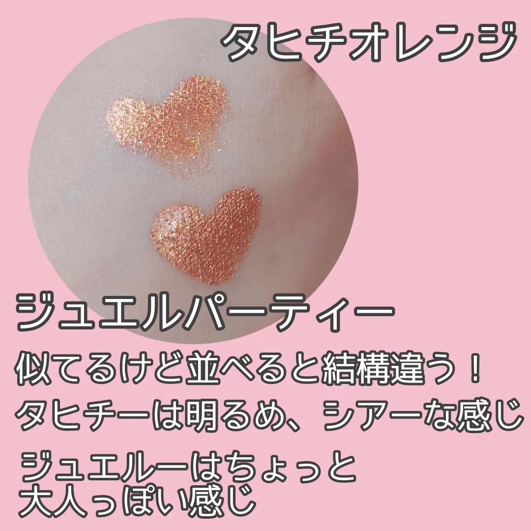 フジコシェイクシャドウ 08 タヒチオレンジ/Fujiko/リキッドアイシャドウを使ったクチコミ（2枚目）