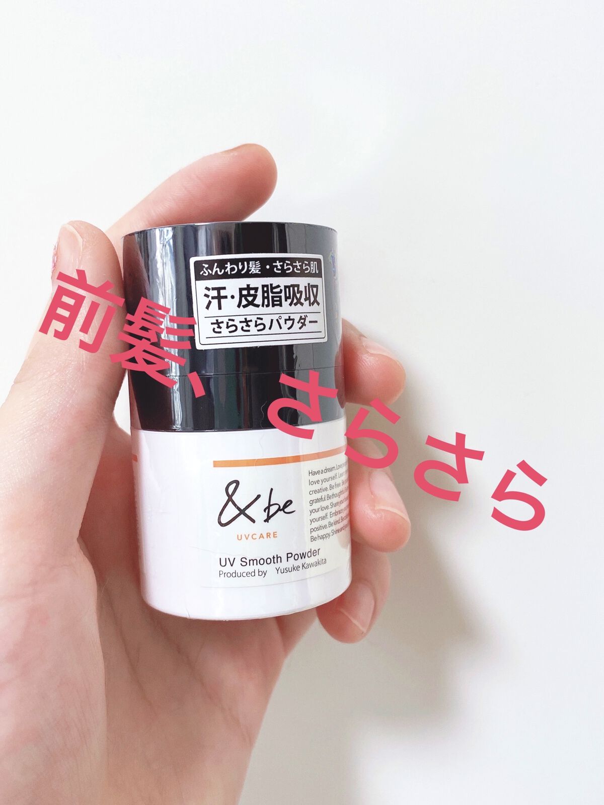 &be スムースパウダー/＆be/プレストパウダーを使ったクチコミ（1枚目）