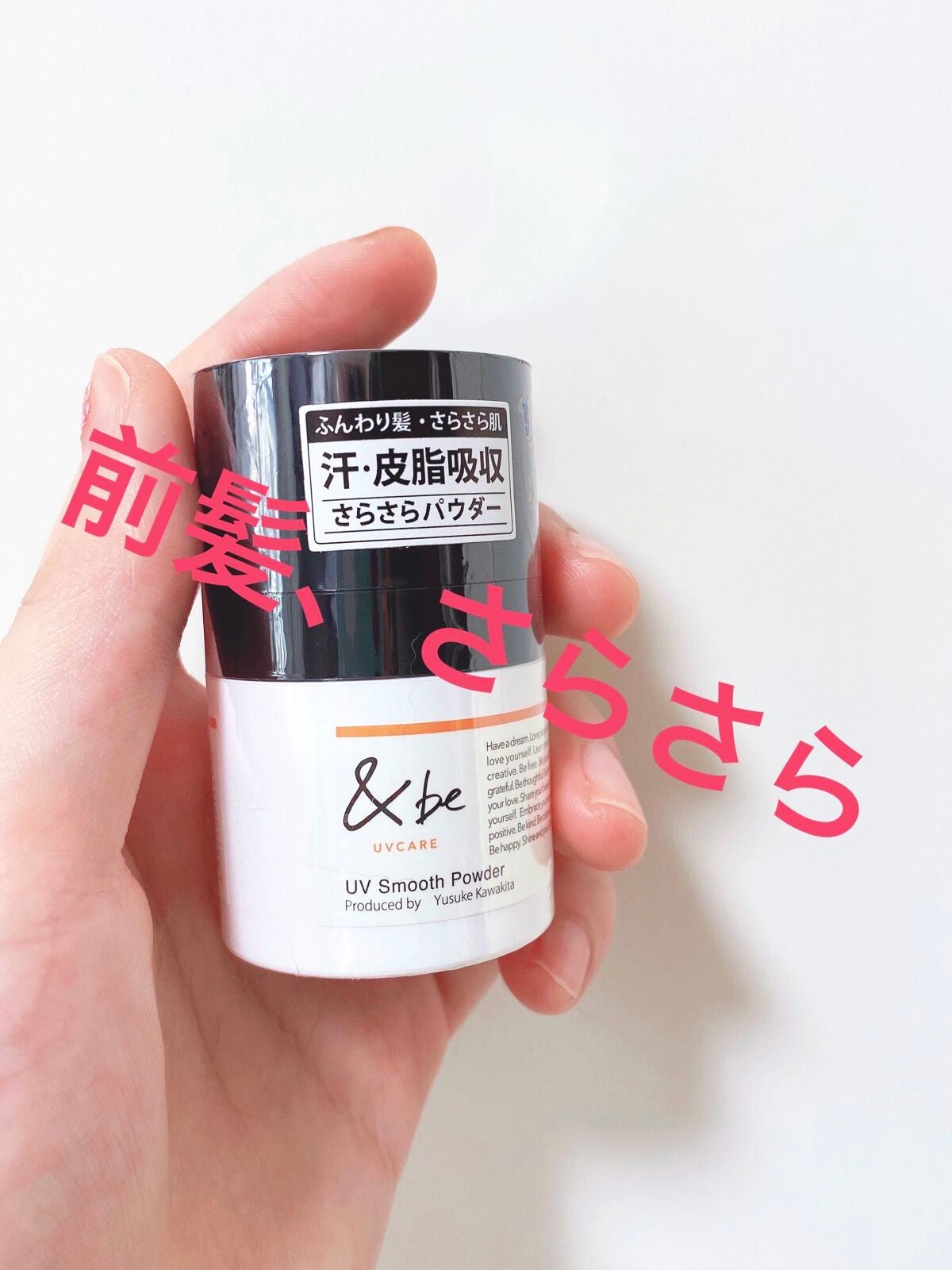 &be スムースパウダー/&be/プレストパウダーを使ったクチコミ(1枚目)