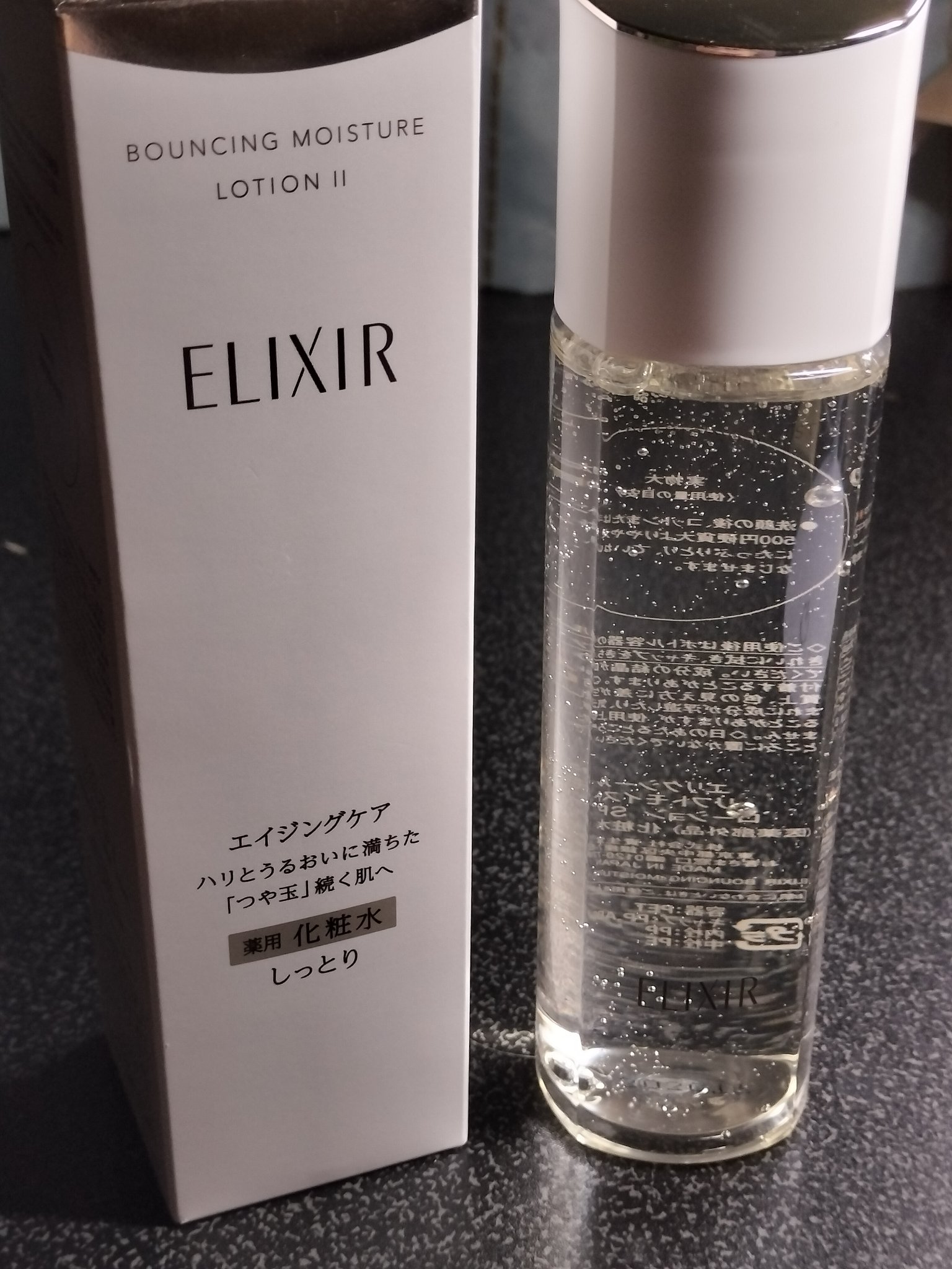 リフトモイスト ローション ＳＰ II  本体 170ml/エリクシール/化粧水を使ったクチコミ（1枚目）