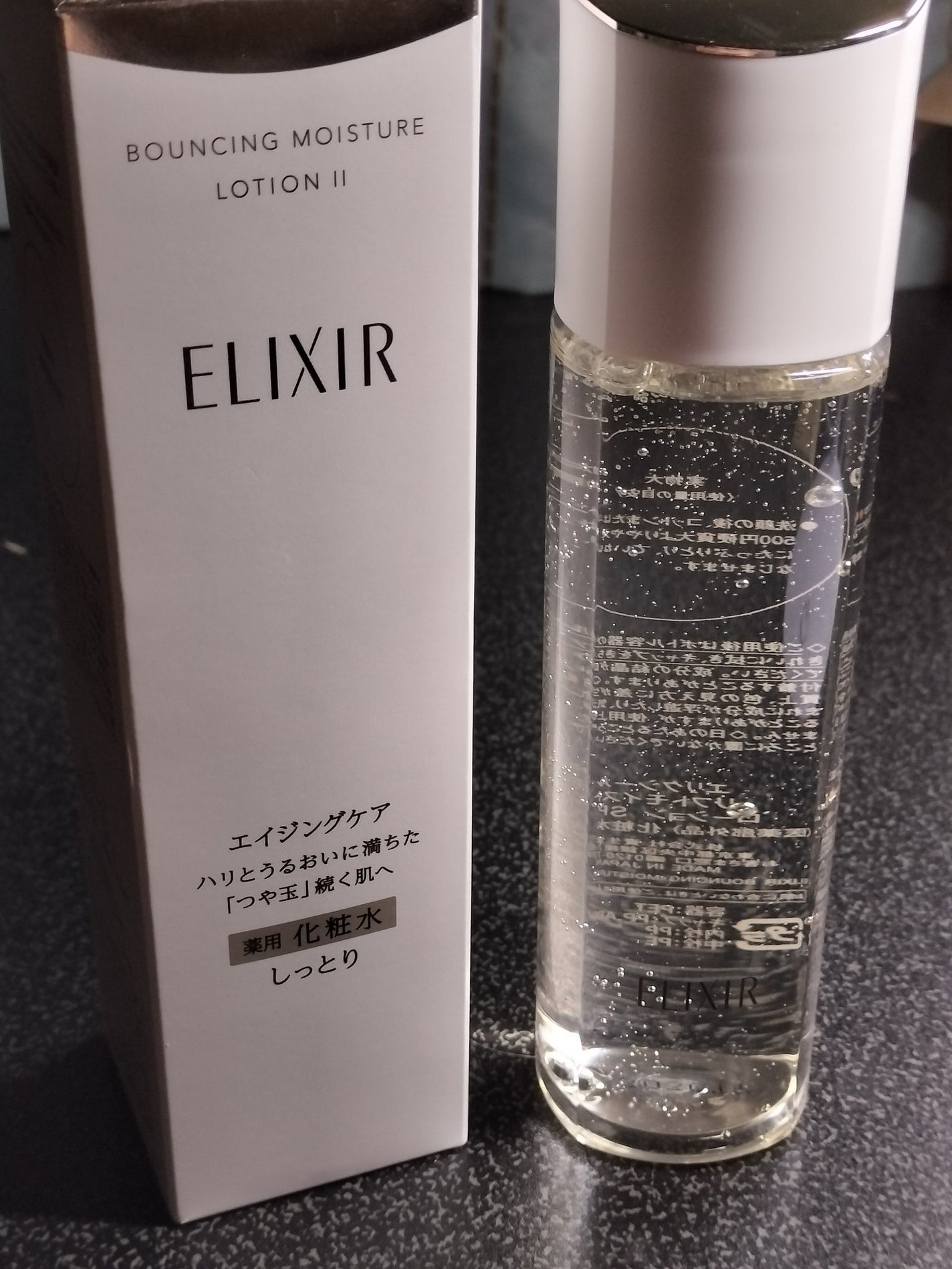 リフトモイスト ローション SP II /エリクシール/化粧水を使ったクチコミ(1枚目)